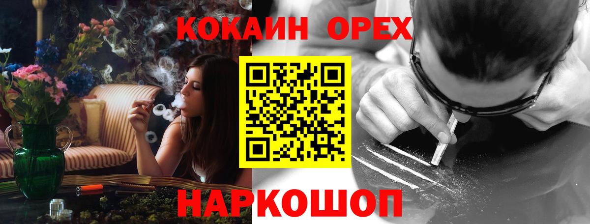 COCAIN FishScale Лесозаводск