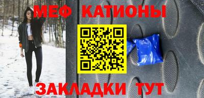 тгк Камышлов