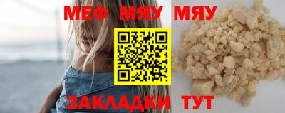 спайс Кандалакша