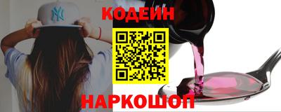 спайс Кандалакша