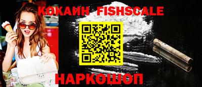 шишки Канаш
