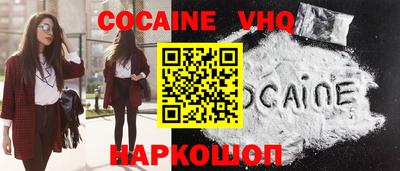 спайс Кандалакша