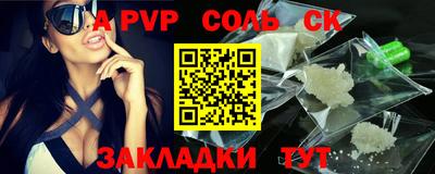 шишки Канаш