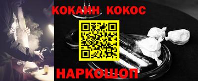 шишки Канаш