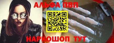 шишки Канаш
