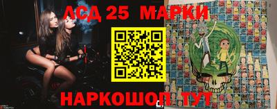 тгк Камышлов