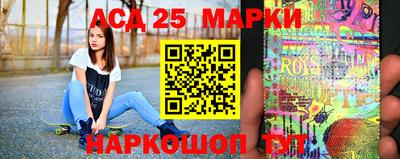 тгк Камышлов
