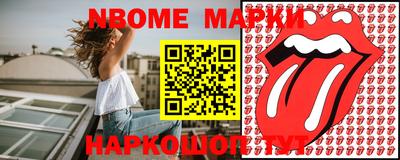 тгк Камышлов