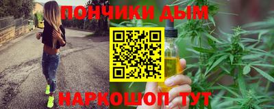 спайс Кандалакша