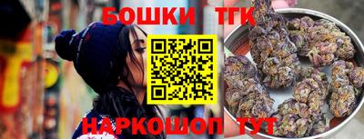 спайс Кандалакша