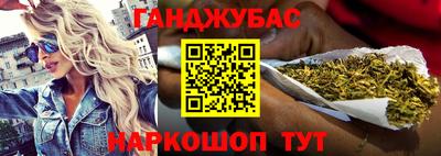 спайс Кандалакша