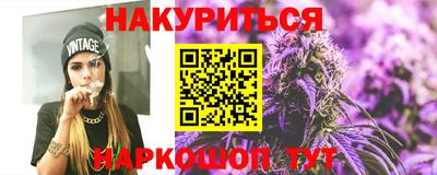спайс Кандалакша