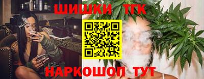 шишки Канаш