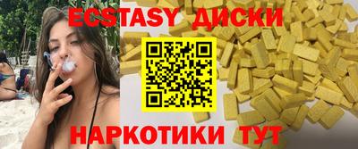 спайс Кандалакша
