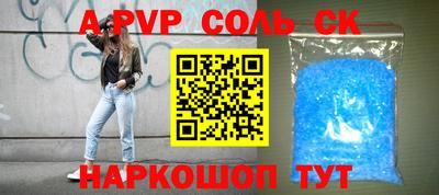 тгк Камышлов