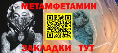шишки Канаш