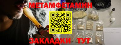 тгк Камышлов