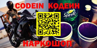 шишки Канаш