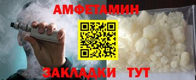 тгк Камышлов
