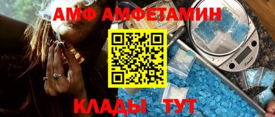 спайс Кандалакша