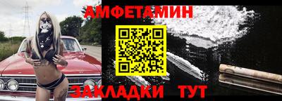 тгк Камышлов
