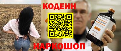 спайс Кандалакша