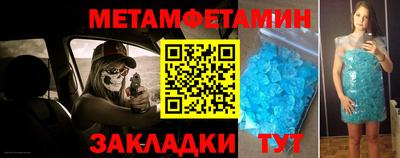 тгк Камышлов
