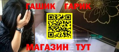 тгк Камышлов