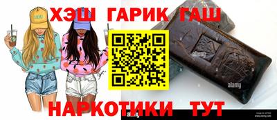 тгк Камышлов