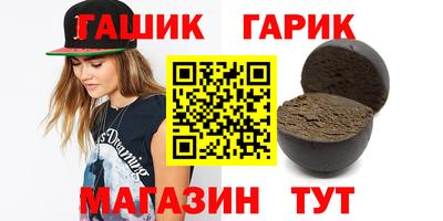 тгк Камышлов