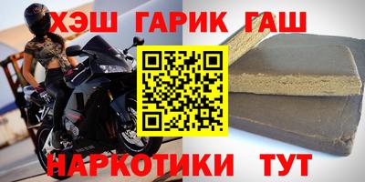 спайс Кандалакша