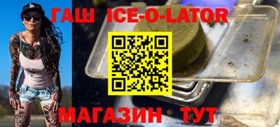 тгк Камышлов
