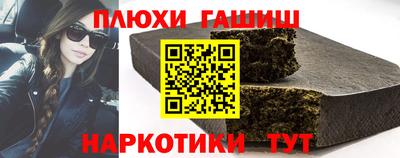 шишки Канаш