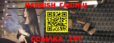 спайс Кандалакша