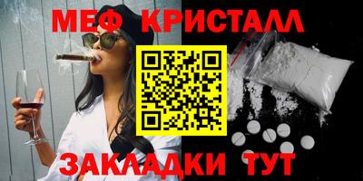 спайс Кандалакша