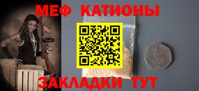 тгк Камышлов
