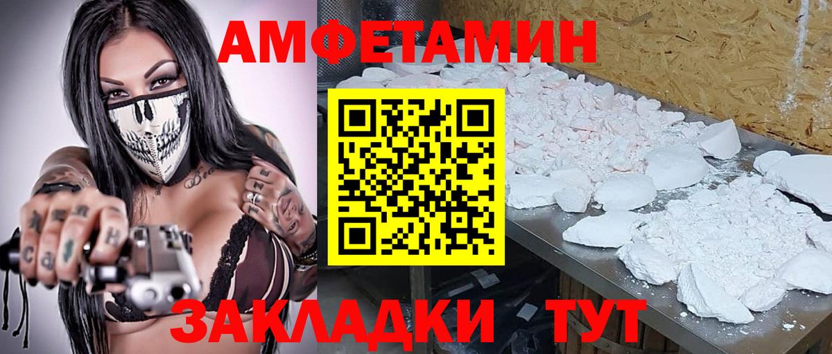 Метамфетамин винт  Метамфетамин винт  Вход с VPN  Лесозаводск 