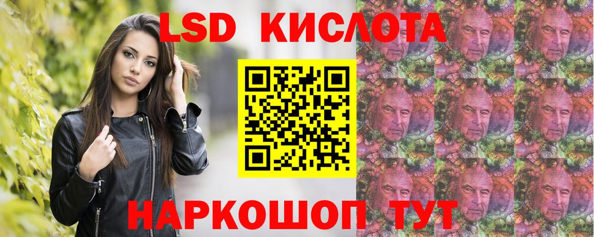 Наркотические марки 1500мкг Лесозаводск