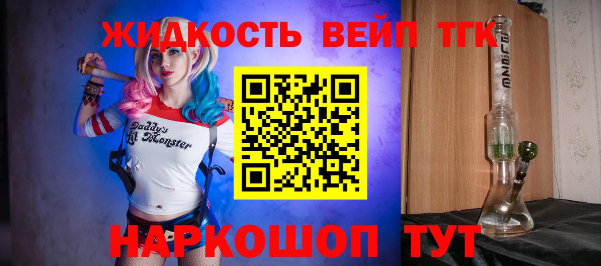 ТГК THC oil  где продают   Лесозаводск  Вход с VPN 