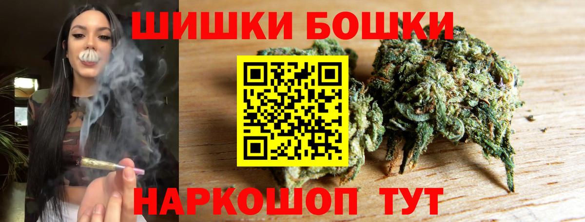 МАРИХУАНА SATIVA & INDICA  Конопля Bruce Banner  Лесозаводск  Вход с VPN 