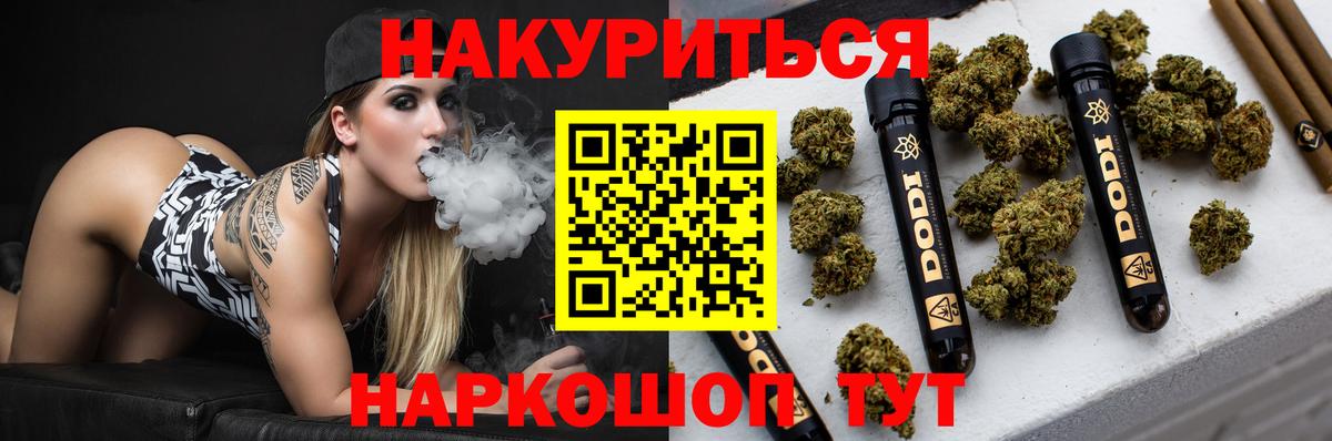 Марихуана план Лесозаводск